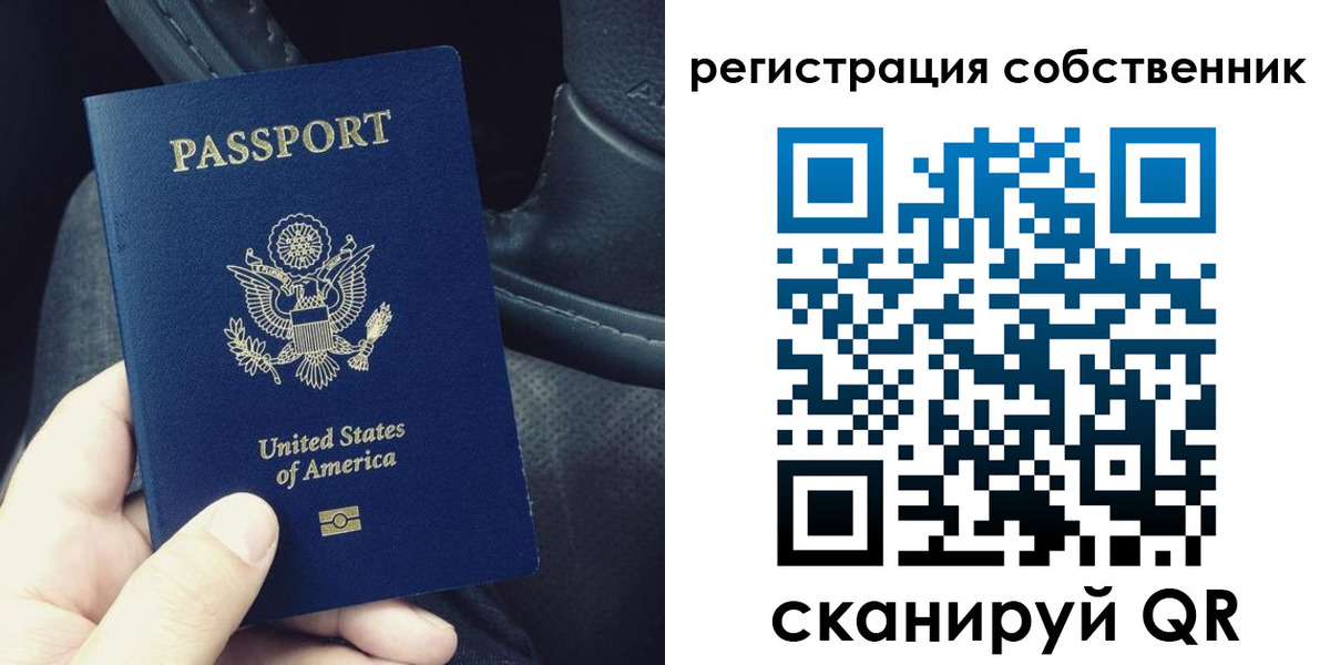 прописка штамп в Сухиничи